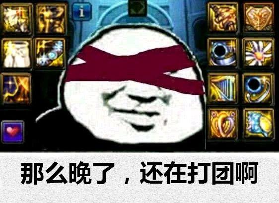 DNF：有问必答，你想知道的都能为你解答