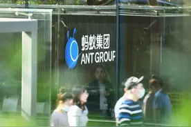 蚂蚁消费金融获批开业：6个月内完成整改工作 半年狂赚73亿核心技术业务出表？图片