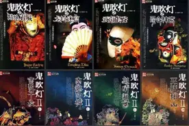 《鬼吹灯》1-8部整个故事脉络清晰解析整理图片