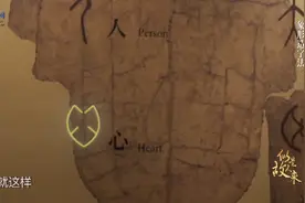 有趣的汉字造字法，简直萌死了图片