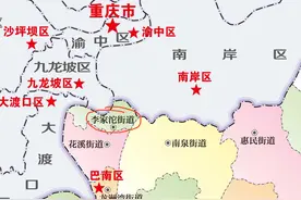 重庆李家沱的“荣光”：曾经的巴县县城，以及九龙坡区府驻地图片