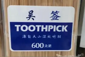 吴亦凡被锤成游戏圈禁词？逆水寒上架改名卡，大司马却意外躺枪图片