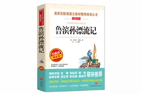 30部名著经典英文句子，熟记让阅读更有文化寓意图片