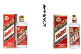 同是迎宾酒，飞天迎宾凭啥那么贵？图片