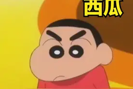 蜡笔小新中的一个故事告诉我们有些话是不能随便乱说的图片