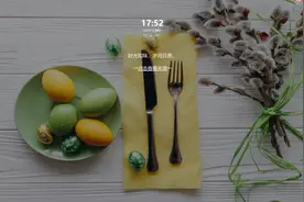 老年人学手机（035）复制、粘贴操作图片