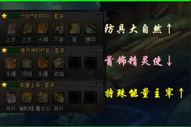DNF：100级开放5个月，工作服终于凑齐8件套，这个伤害你满意吗？图片