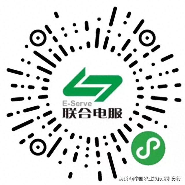 农业银行贷记卡etc一般多少额度，农行etc不打折了吗 配图09