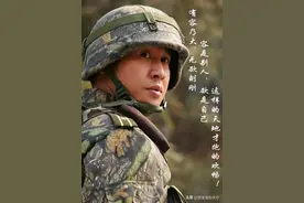 四年时间，从排长到副营，高城是不是靠他的军长爹？图片
