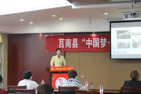 【微宣讲】《点亮梦想，照亮现实》图片