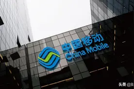 移动老用户“恭喜”了，10年不换号的老用户，可享受4大“特权”图片