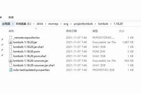 SpringToolSuite（STS）安装lombok插件图片