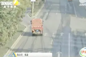 陕西鼓励淘汰高排放老旧机动车 最高补助三万三视频封面