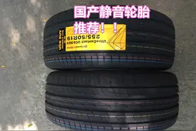 静音轮胎怎么选？除了米其林和马牌CC6，这两款国产轮胎也很不错图片
