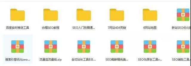 浅谈：SEO是什么职业及具体做哪些工作