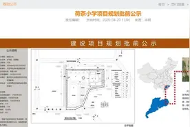 大亚湾这所小学将扩建！还有两所学校传来最新消息！图片