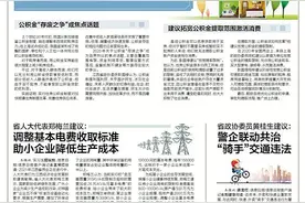 将家庭重大开支纳入公积金提取范围图片
