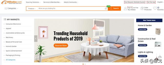 一般人打死不说的电商、跨境电商货源渠道大全