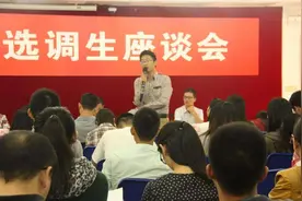 比公务员还有前途的选调生！待遇好提拔快！将来直接是领导图片