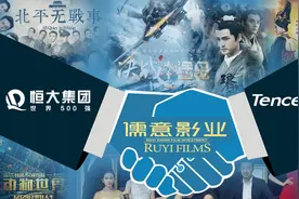 南瓜电影剑指中国版Netflix恒腾网络15亿利润锁定图片