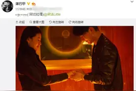 蒲巴甲和梁洁分手！双方颜值超高，曾被拍到热吻打闹，举止超亲密图片