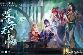 中秋上分打野小妙招，云缨能打能抗能回血，澜单手也能操作图片