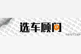 15万预算，思域两厢or奥迪A3，“鸡头”或“凤尾”？图片