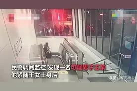 胆大！男子地铁站内实施猥亵，被抓后拒不承认！图片