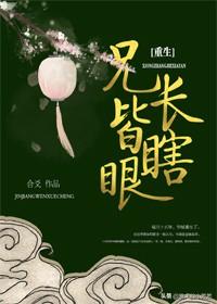 月胶花姣 2026年月胶花轿