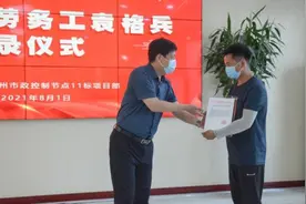 农民工袁格兵郑州洪灾中救了50多人，被救者事后赶来致谢图片