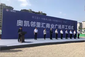 开工！扬州西区又一商业综合体来了，周边业主沸腾了……图片