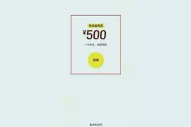 微信里也有备用金？看看你符合申请条件吗？图片