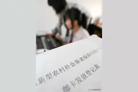 农村人应该在什么年龄交社保，既经济又划算，40岁来得及吗？图片