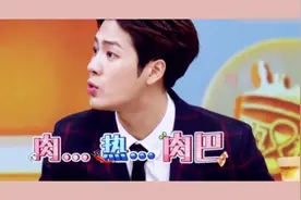 迪丽热巴获新昵称，王嘉尔在外直呼胖迪叫肉巴姐，何老师当场笑趴