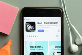 Soul年亏6亿：灵魂社交，最终还是“约炮”？图片