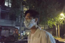 肖战成都街头vlog清唱《成都》，深夜逛街惹人疼，撸猫提到了坚果图片