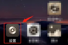 来电转移怎么设置？图片