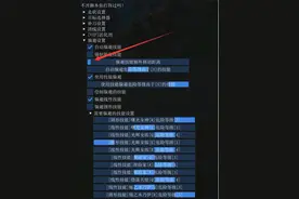 LOL真的有外挂软件？有，不但有！收费还挺贵图片