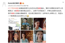 电视剧用AI换脸劣迹艺人，官博自嘲急需PS达人图片