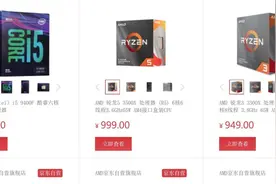 不足千元 主流神U选哪个图片