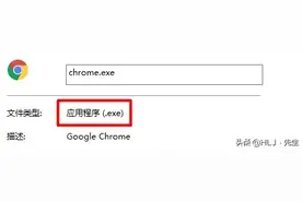 文件类型被串改，exe可执行文件注册表值被修改，恢复办法图片