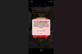 因为苹果的隐私策略功能太好用，导致安卓用户的广告变多了图片