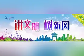 我市对这些单位予以通报表扬图片