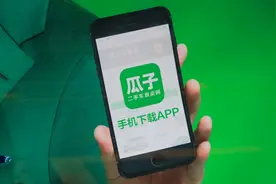 服软了？瓜子二手车向人人车道歉，承认自己的不正当竞争行为图片