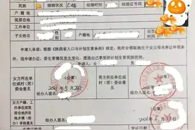 陕西省补办独生子女证的流程？图片