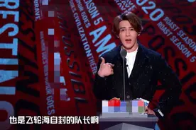 汪东城发言太震撼！大胆谈及队友爱上自己，炎亚纶曾为此数次辟谣图片