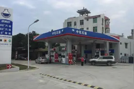 第三家国营加油站上线！遇到别犹豫加满吧，这好事没多久了图片