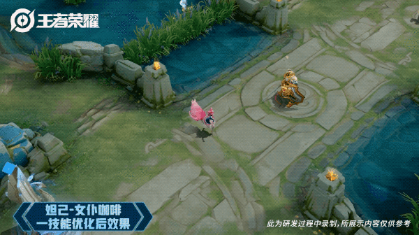 妲己女仆咖啡特效优化曝光，这特效甜到掉牙了