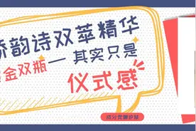 娇韵诗双萃精华——黄金双瓶，其实只是“仪式感”...图片