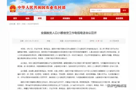 3部委会议：加大脱贫人口小贷力度，应贷尽贷，破解5万信贷难题图片